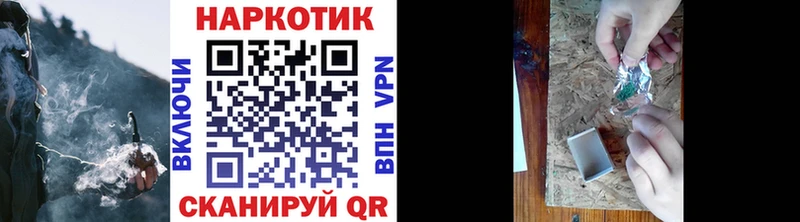 Где можно купить наркотики Иркутск КОКАИН Амфетамин Меф мяу мяу