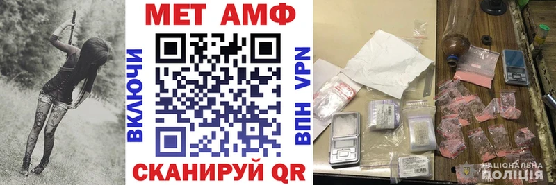 площадка как зайти  Иркутск  АМФЕТАМИН VHQ  купить наркоту 