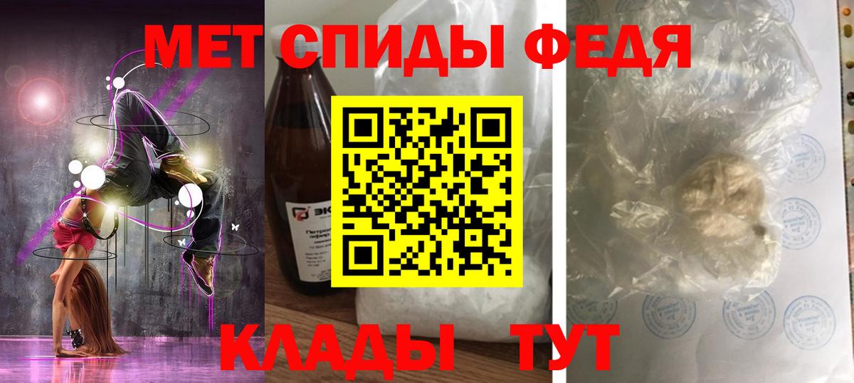 Амфетамин  Вход с VPN  Иркутск  АМФ Premium 