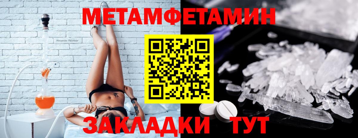 Amphetamine Premium Иркутск