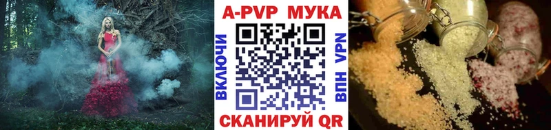 A PVP VHQ Иркутск