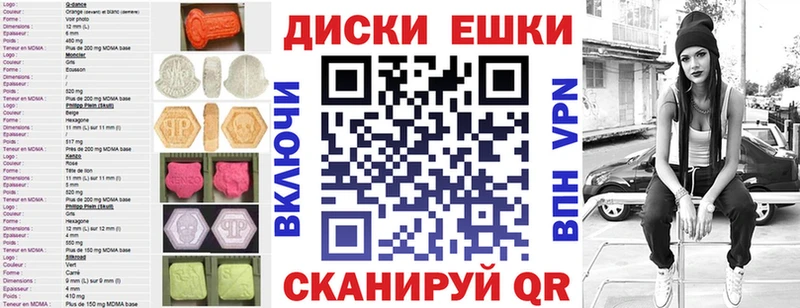 Ecstasy Дубай hydra Иркутск