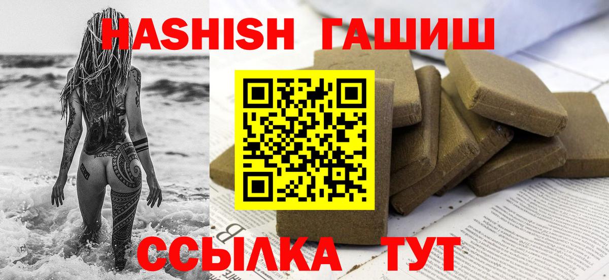 ГАШ AMNESIA HAZE  купить  сайты  Иркутск 