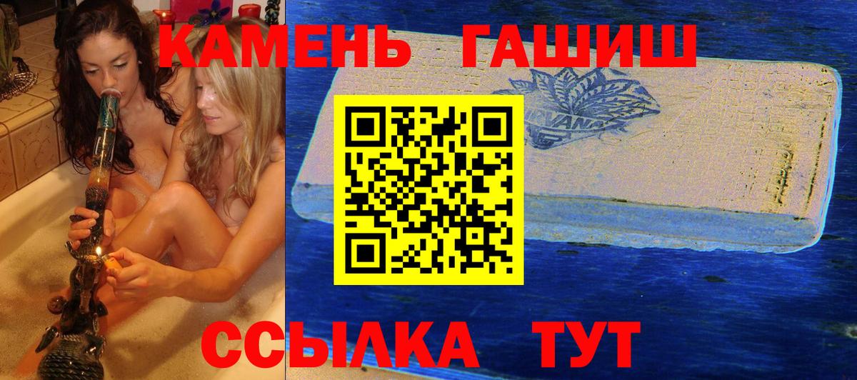 ГАШ AMNESIA HAZE Иркутск