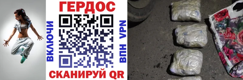 Героин хмурый Иркутск