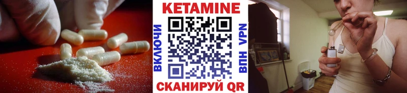 Кетамин ketamine  цены наркотик  Иркутск 