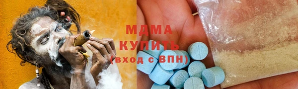 мяу мяу кристалл Новочеркасск