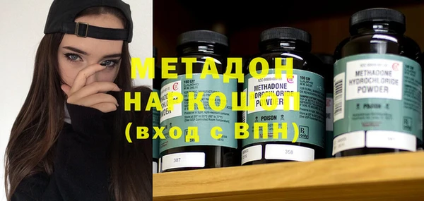 гидра Лабытнанги