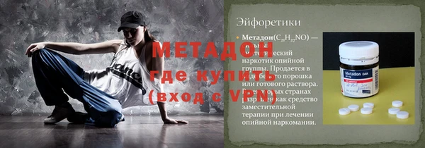 Альфа ПВП Лагань