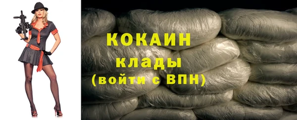 гидра Лабытнанги