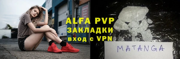 гидра Лабытнанги
