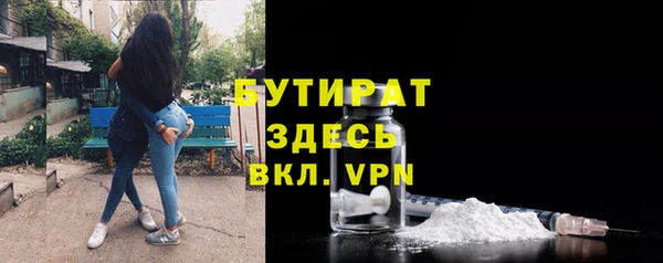 Альфа ПВП Лагань