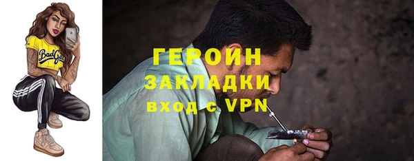 гидра Лабытнанги