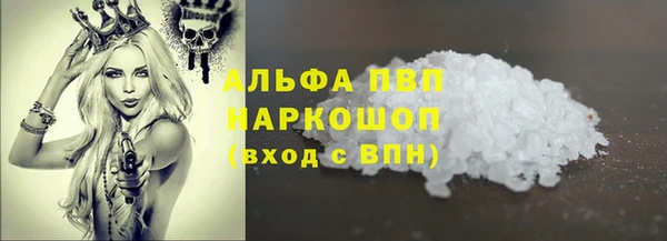 Альфа ПВП Лагань