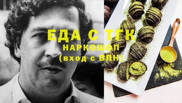 гидра Лабытнанги