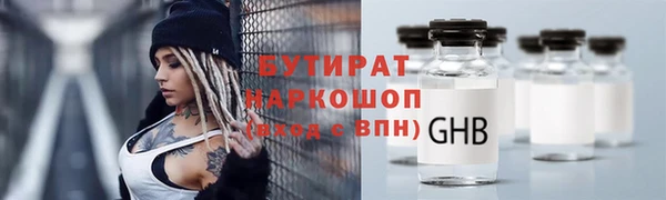Альфа ПВП Лагань
