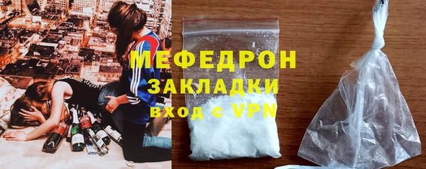 меф Ладушкин