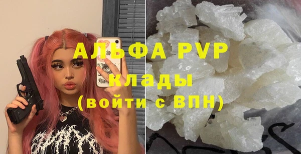 кокаин перу Уссурийск