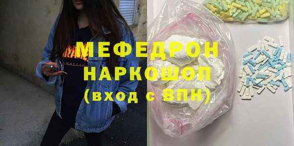 меф Ладушкин