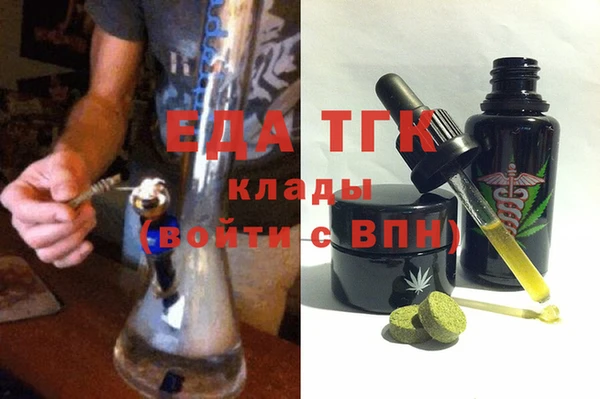 кокаин перу Уссурийск