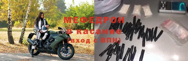 Альфа ПВП Волгодонск