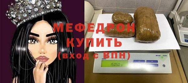 гидра Лабытнанги