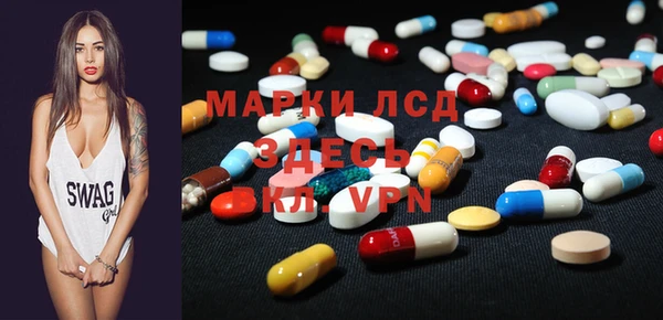 гидра Лабытнанги