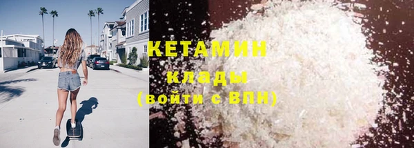 Альфа ПВП Лагань
