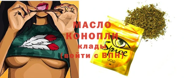 spice Бронницы