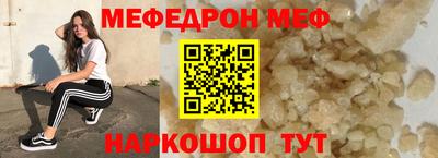 спиды Беслан