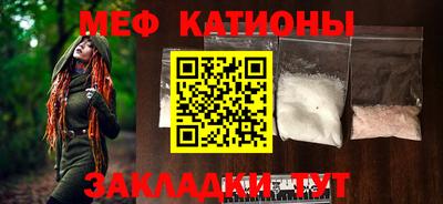 кристаллы Гагарин