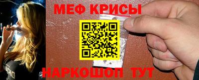 кристаллы Гагарин