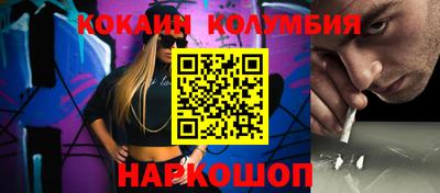 кристаллы Гагарин