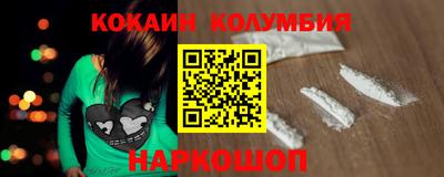 спиды Беслан