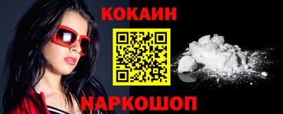 кристаллы Гагарин
