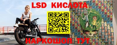 спиды Беслан