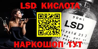 кристаллы Гагарин