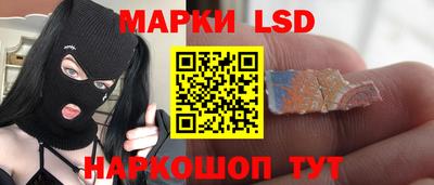 кристаллы Гагарин