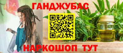 кристаллы Гагарин