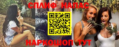 спиды Беслан