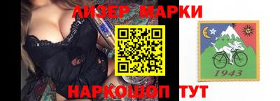 спиды Беслан