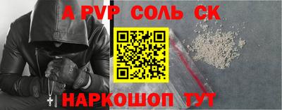 кристаллы Гагарин
