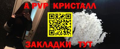 метадон Гай
