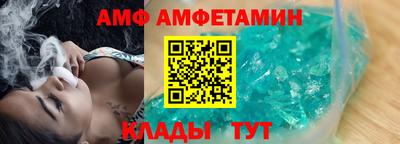 кристаллы Гагарин