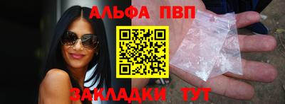кристаллы Гагарин