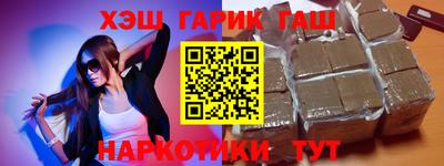 кристаллы Гагарин