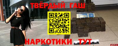 кристаллы Гагарин