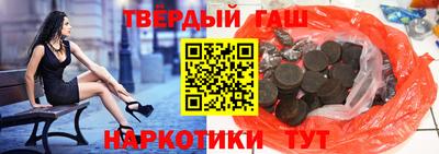 спиды Беслан