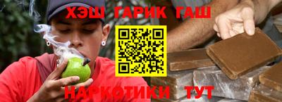 спиды Беслан