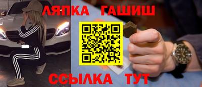 спиды Беслан